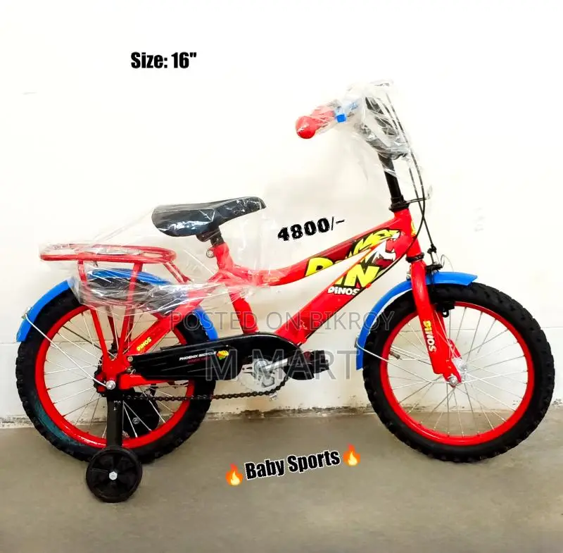 16" Panda sports 5 to 8 years baby best reconditioned