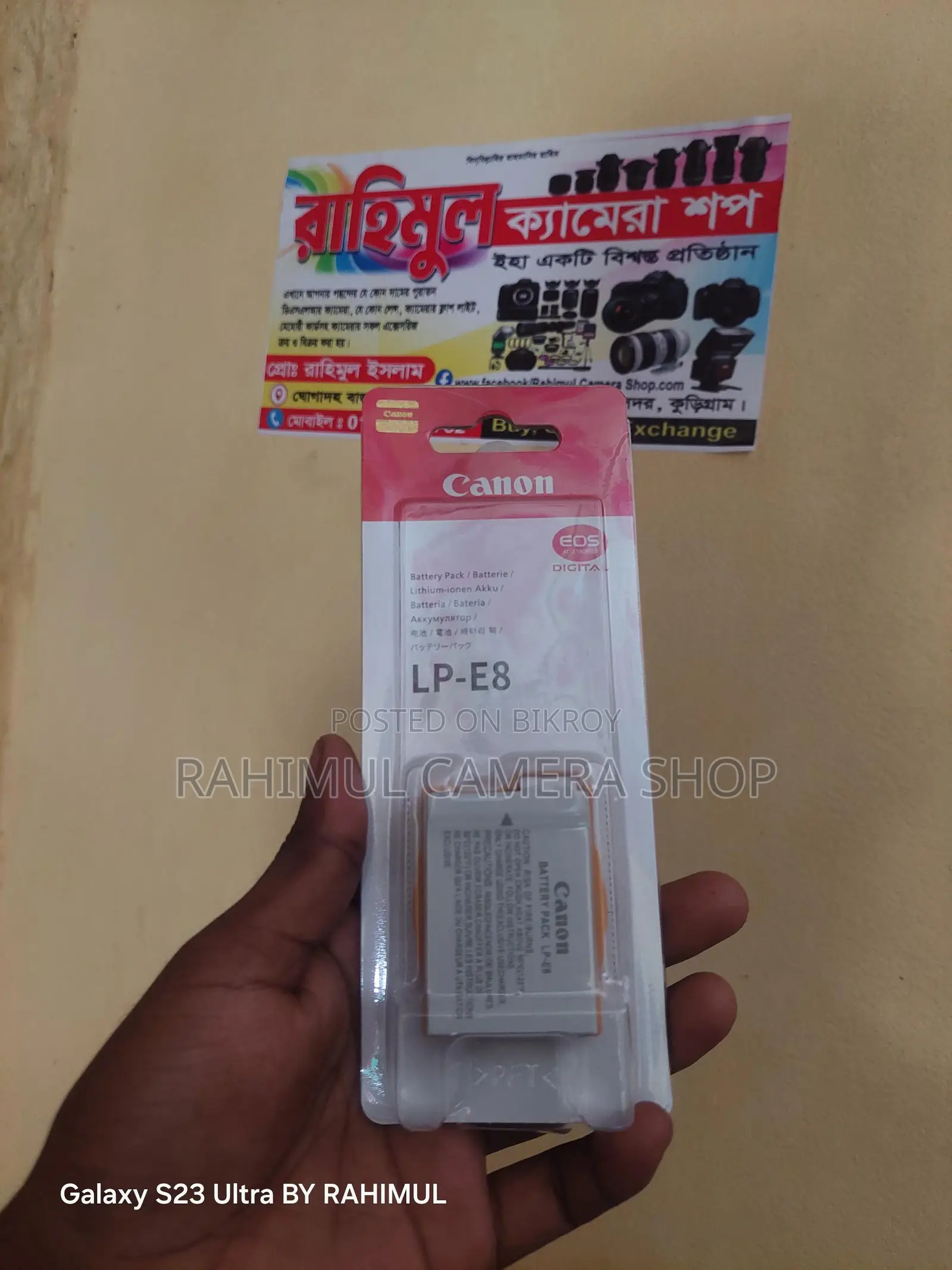 Canon LP E8 Battery for (700D/650D/600D/550D) camera