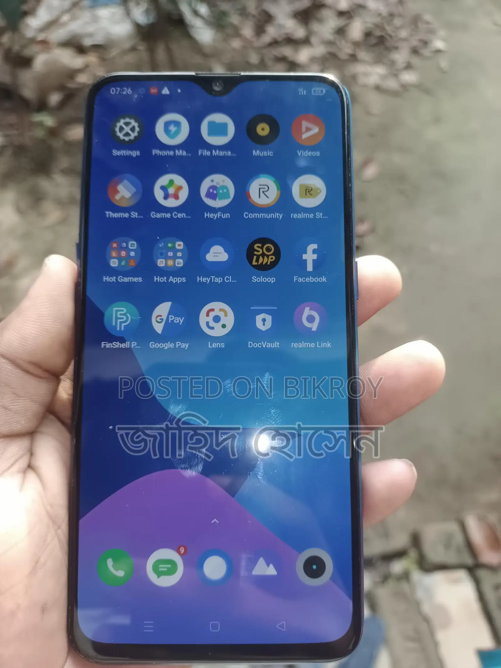 Realme XT 6/64 (Used)