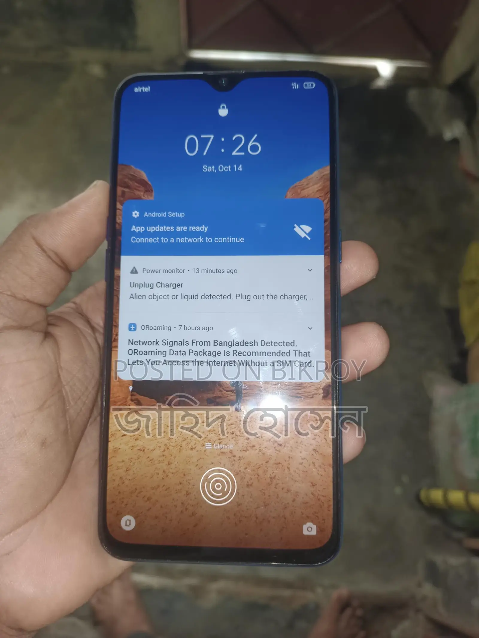Realme XT 6/64 (Used)