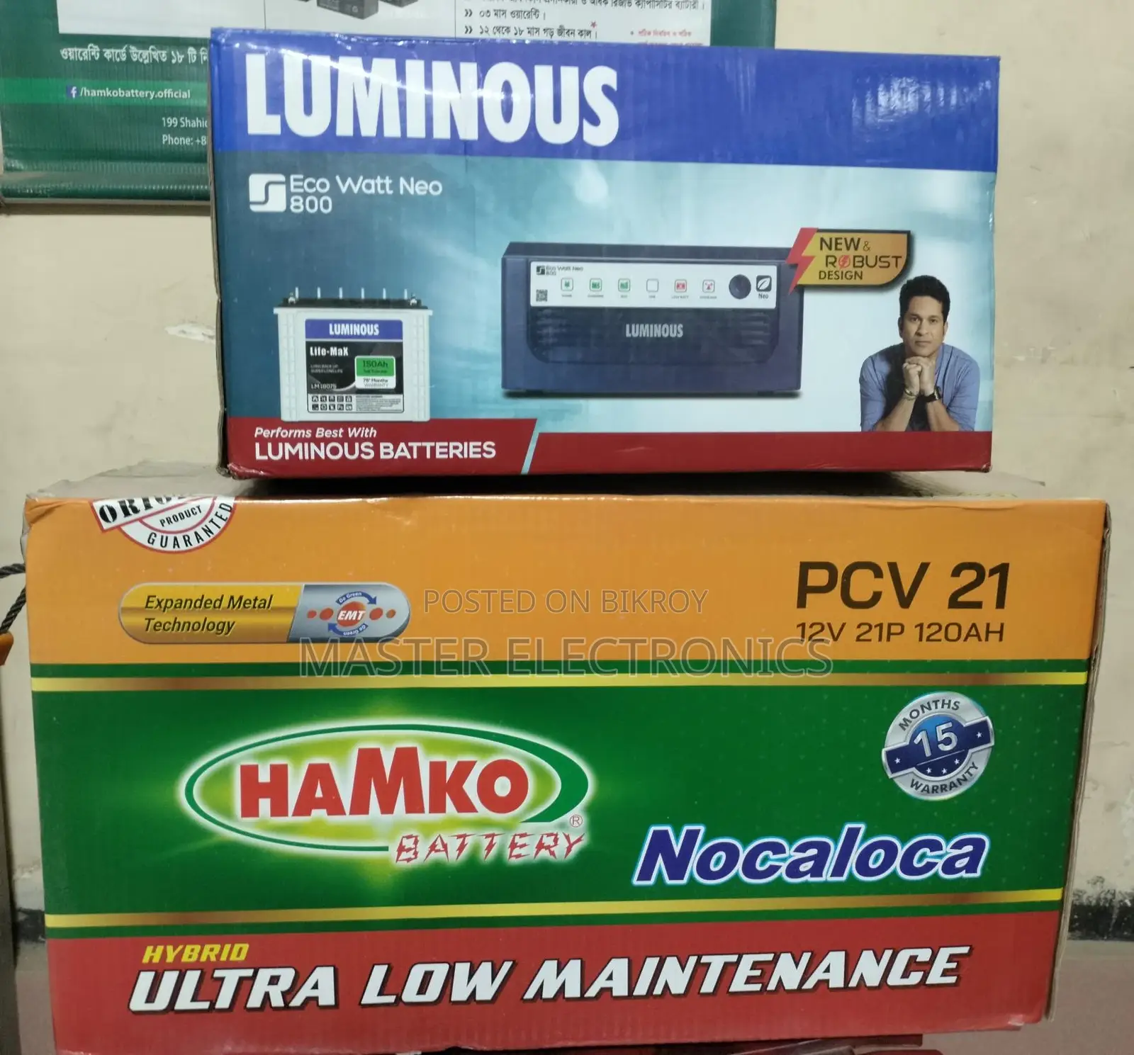 Luminous IPS 800Watt Hamko Battery 120AH