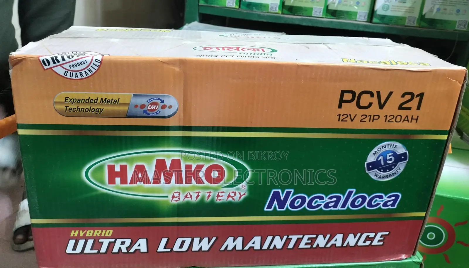 Luminous IPS 800Watt Hamko Battery 120AH