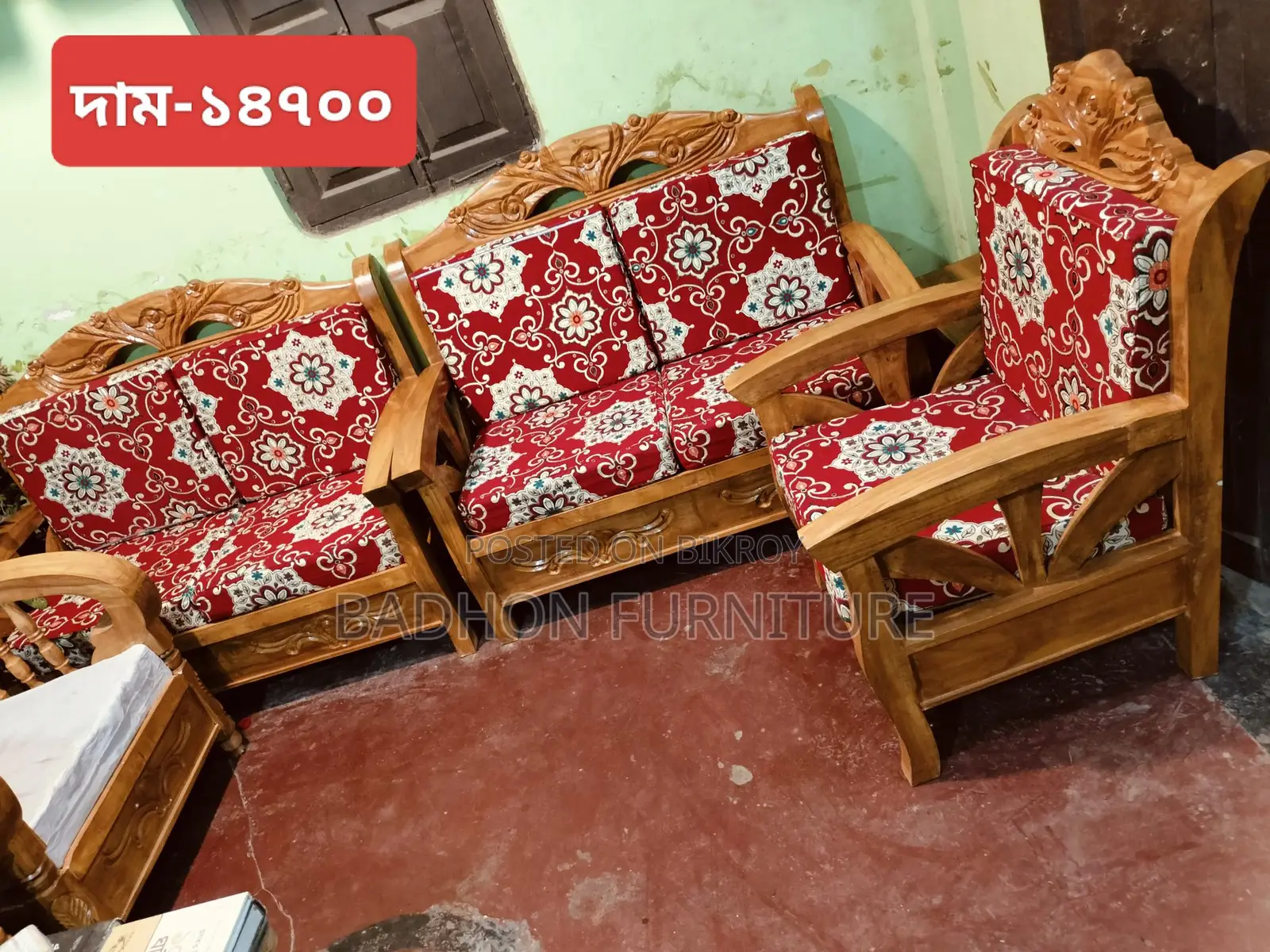 Sofa set sell