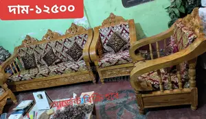 Sofa set sell