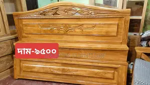 This bed will be sold, contact Badhon Furniture now to buy