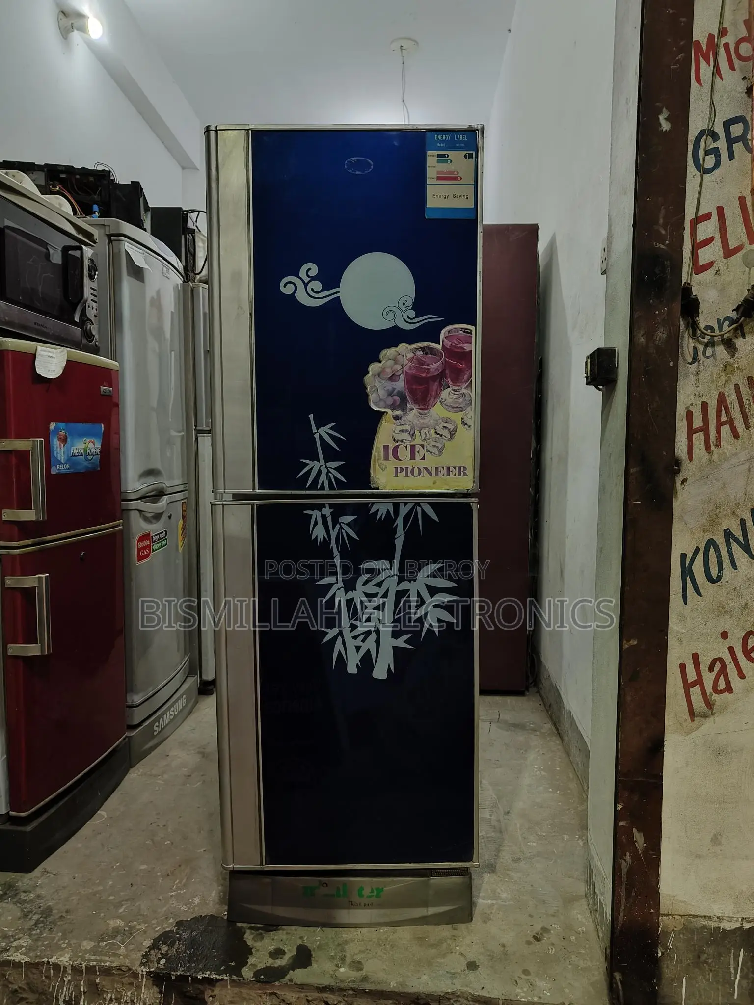 গ্লাস ডোর ফ্রিজ ১২ সিএফটি ফ্রস্ট
