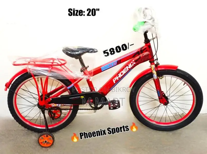 20" 8 to 15 years Baby Phoenix Best Reconditioned Bicycle