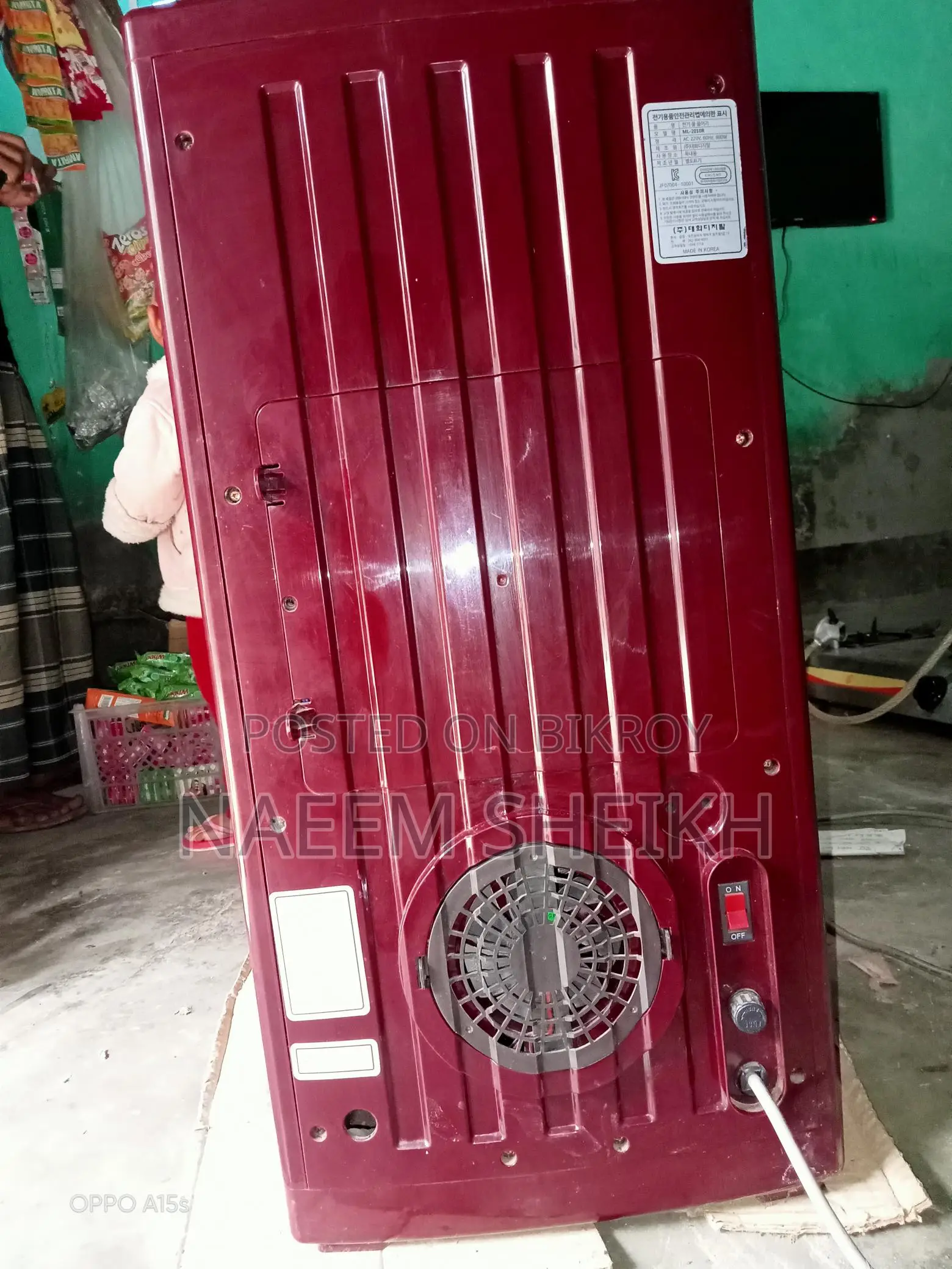 Coffee machine (used)