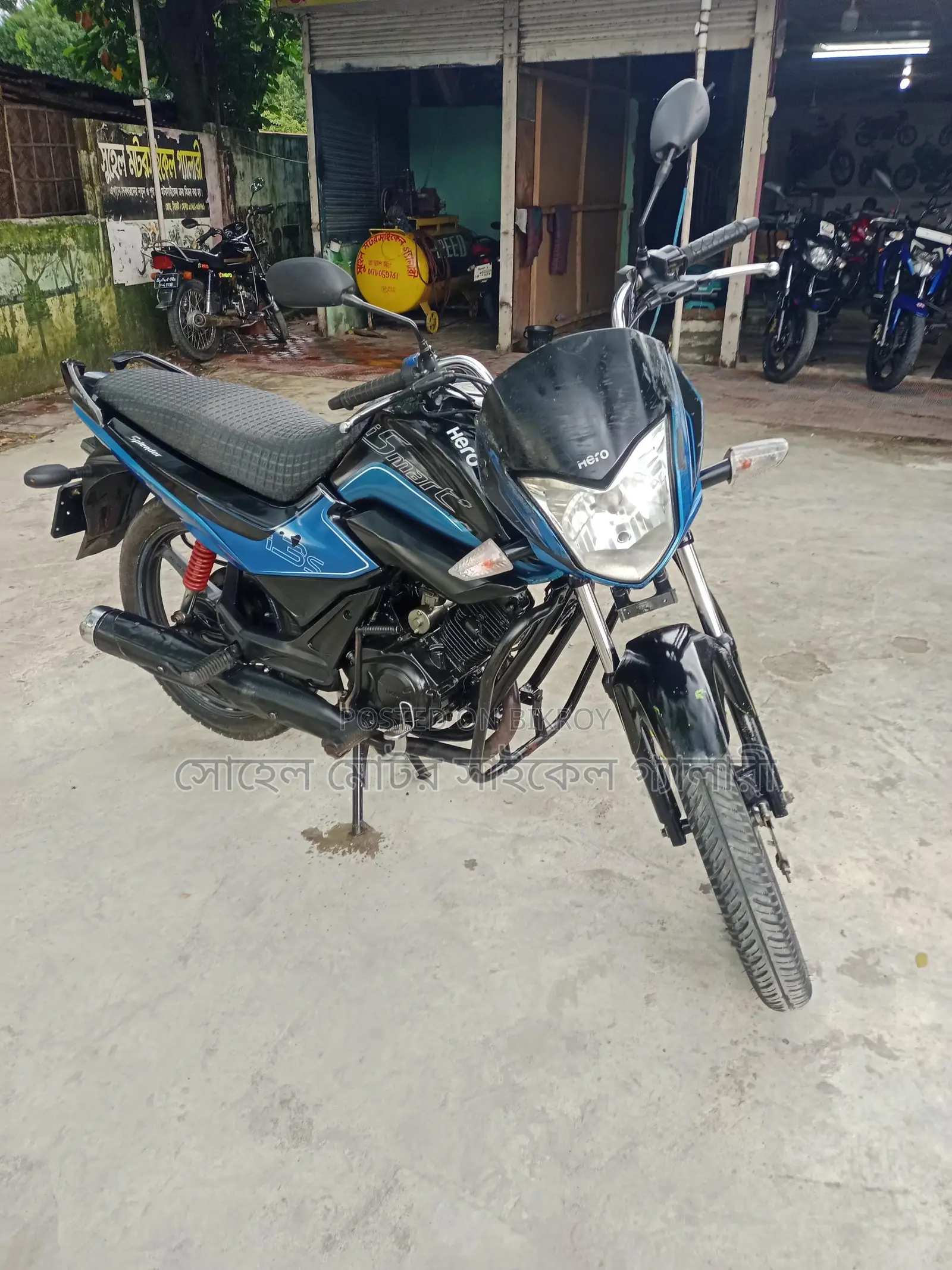Hero Ismart 2019