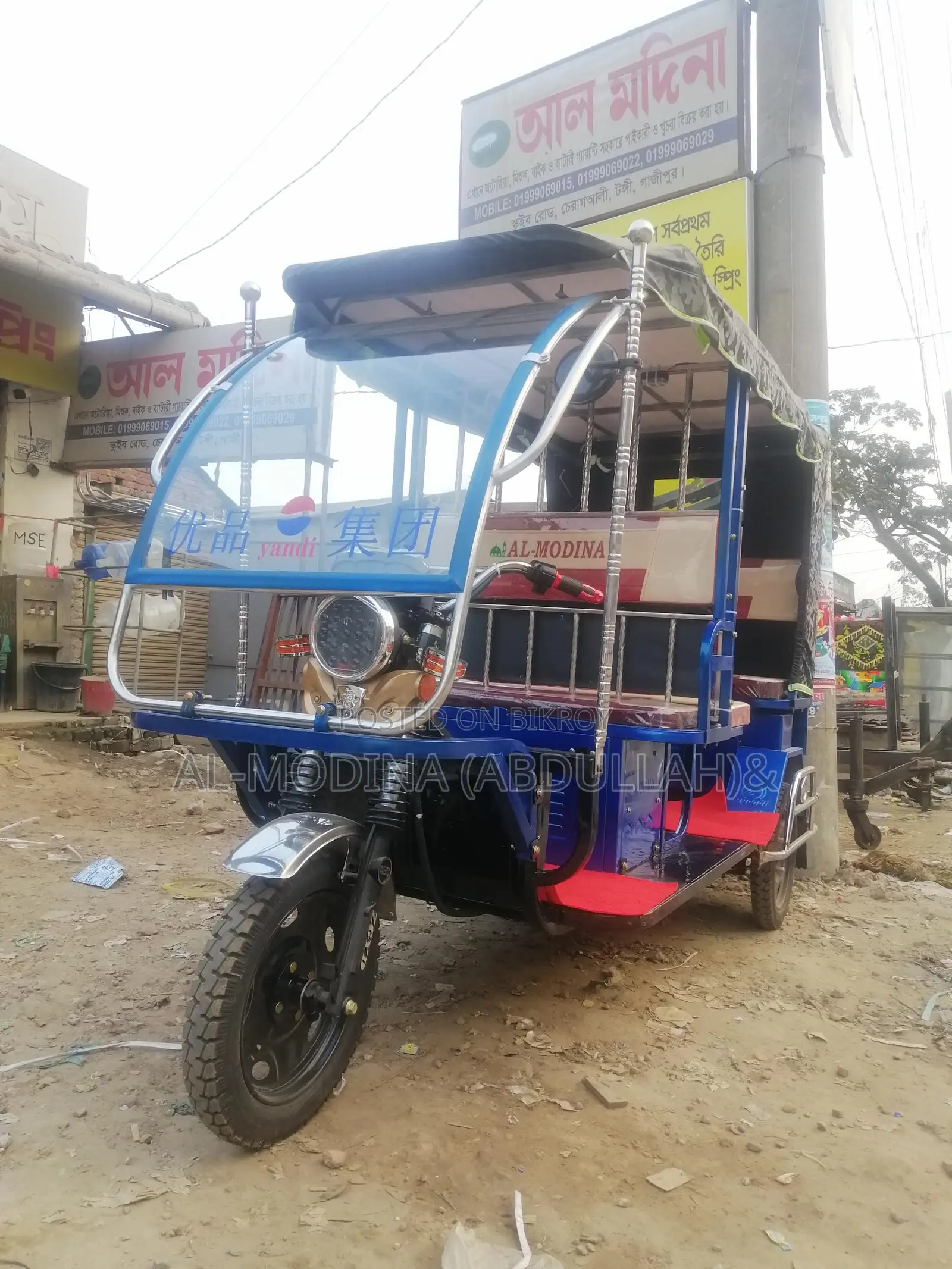Model: 817_ Moving Easybike _H Power Glass