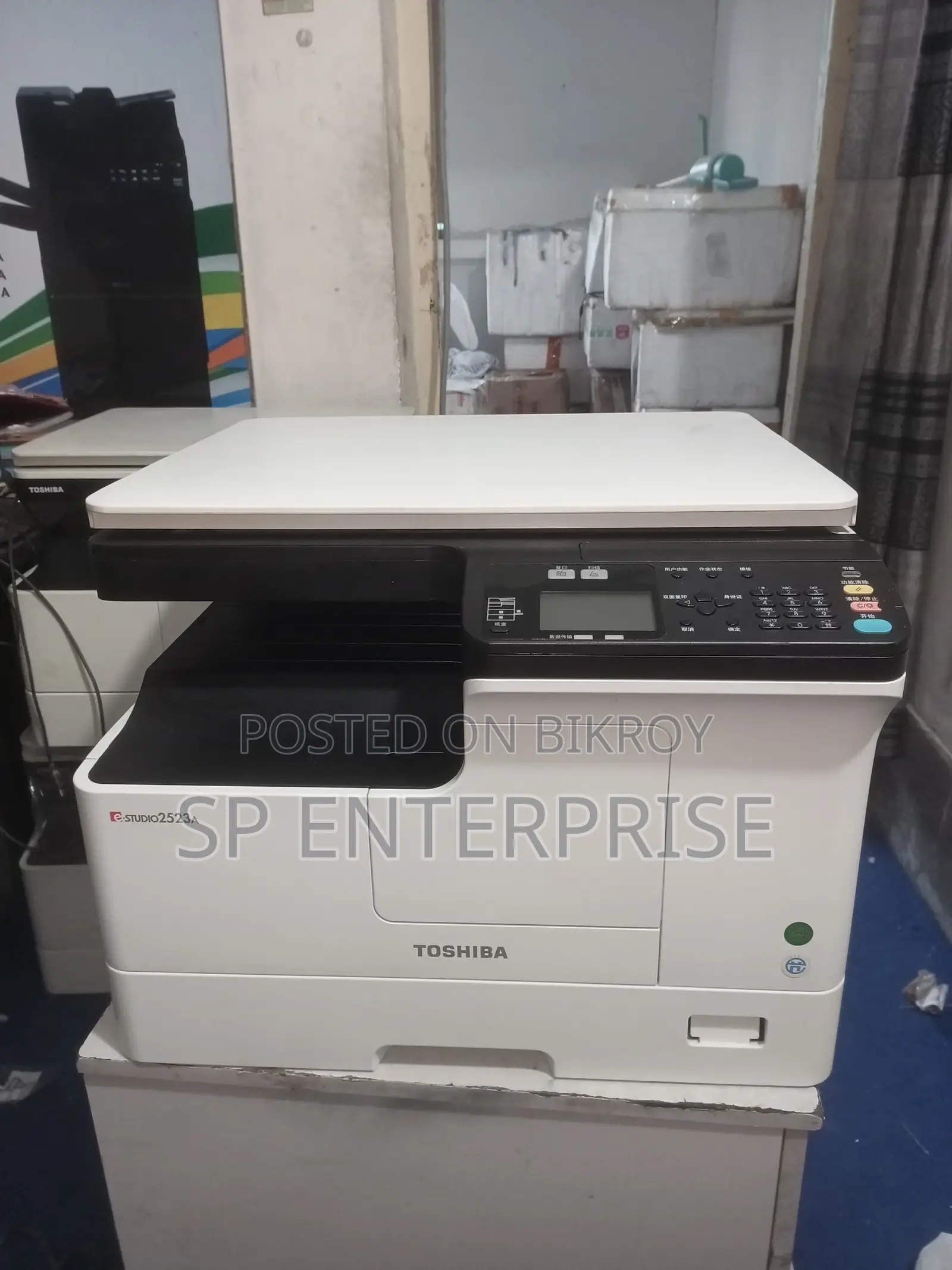 2523A photocopy machine