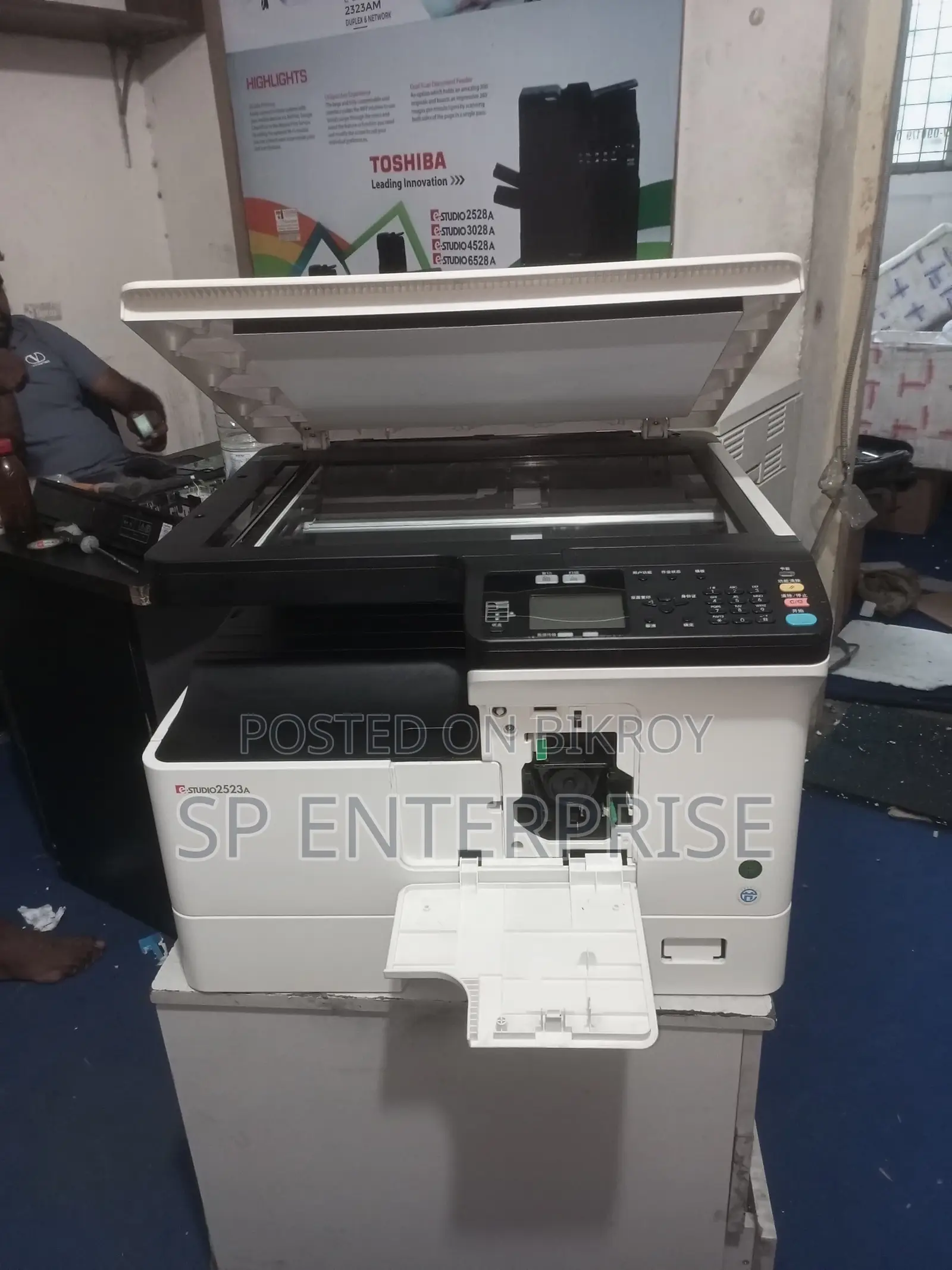 2523A photocopy machine