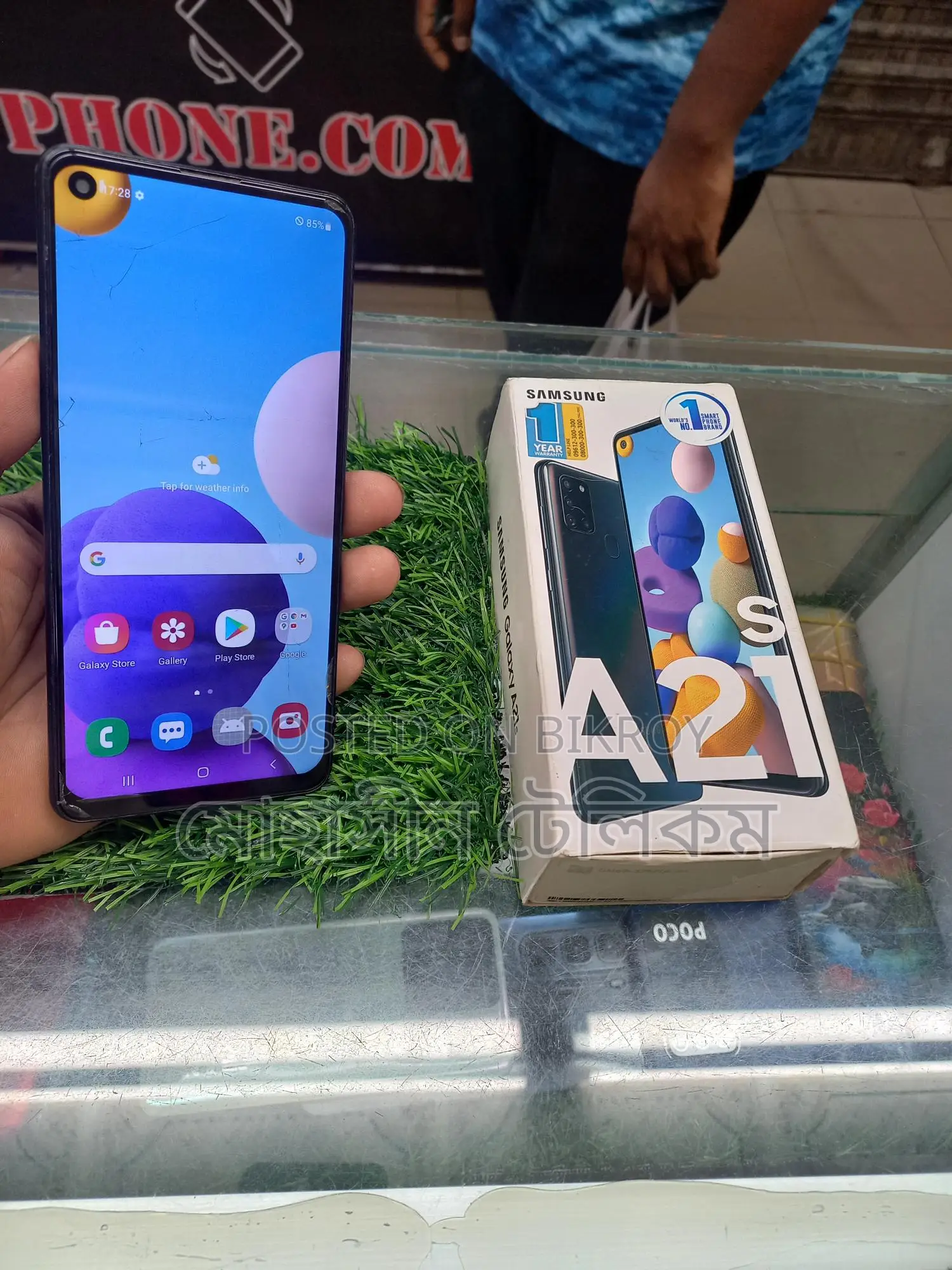 Samsung Galaxy A21s, 4/64 (Used)