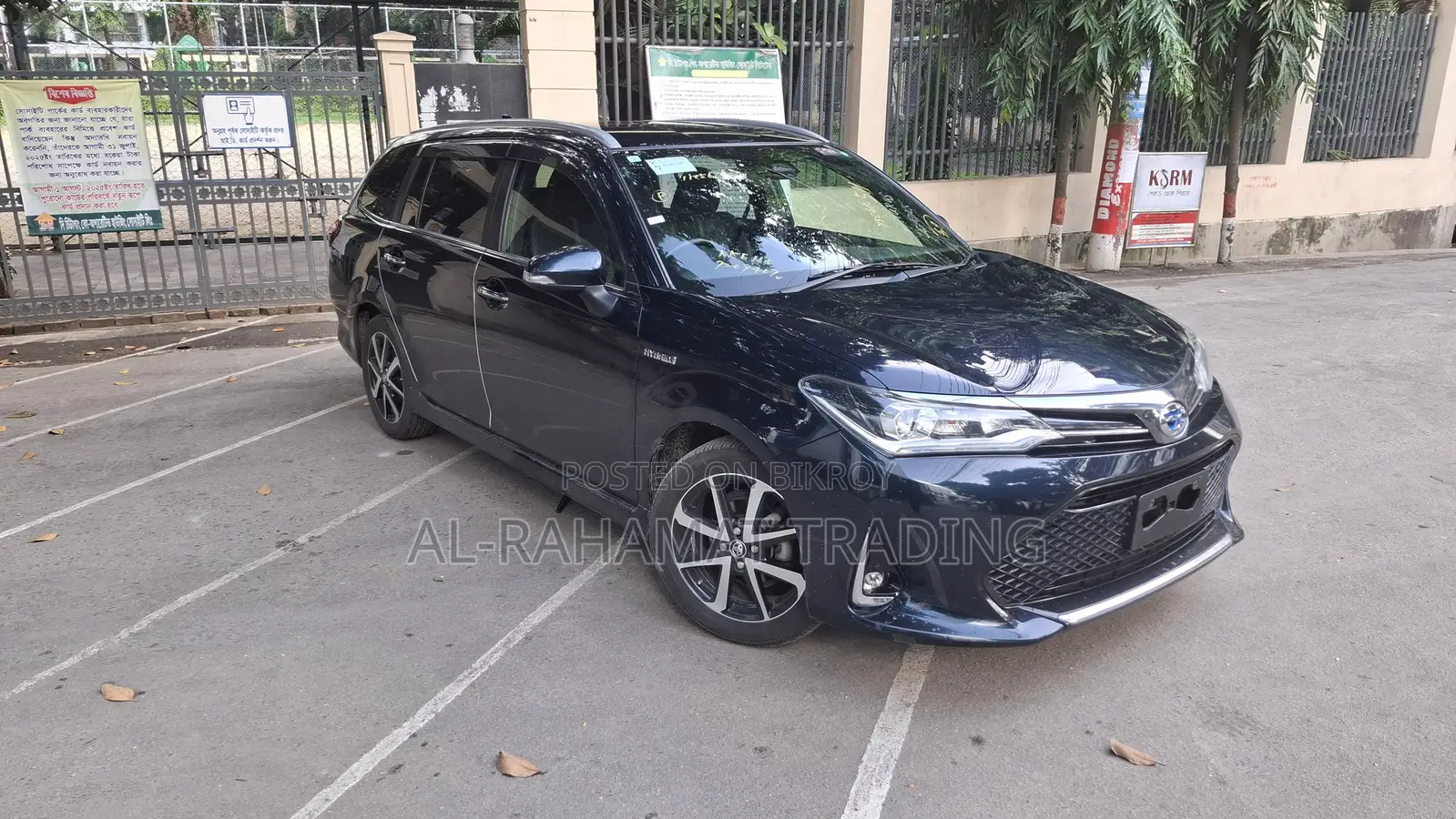 Toyota Fielder G WXB MICA BLUE 2019