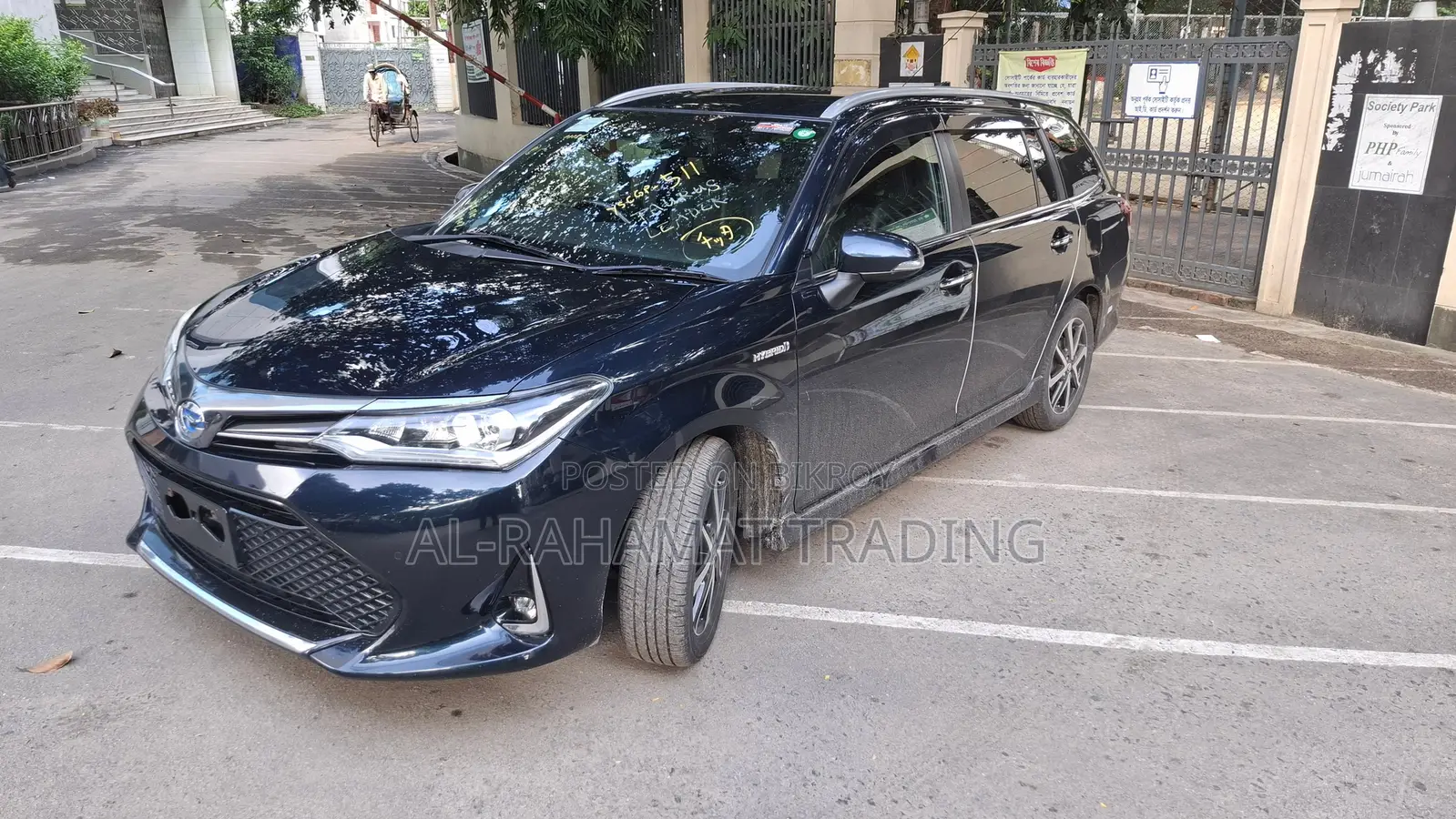 Toyota Fielder G WXB MICA BLUE 2019