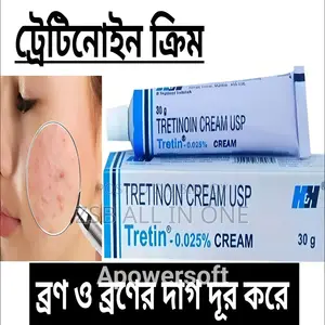 Tretinoin Tretin 0.025 Percent Cream 30g