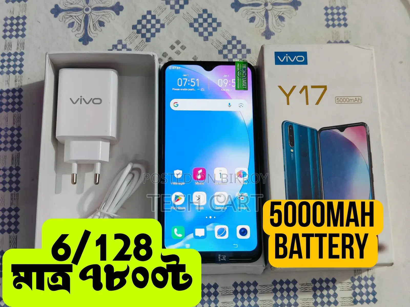 Discount on Vivo Y17 6/128 (Used)