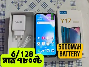 Vivo Y17 6/128 এ মূল্য ছাড় (Used)