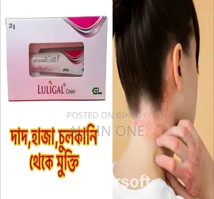 Luliconazole Cream Ip 1% W/W