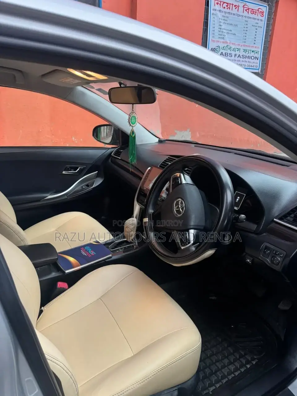 Alion Car For Rent
