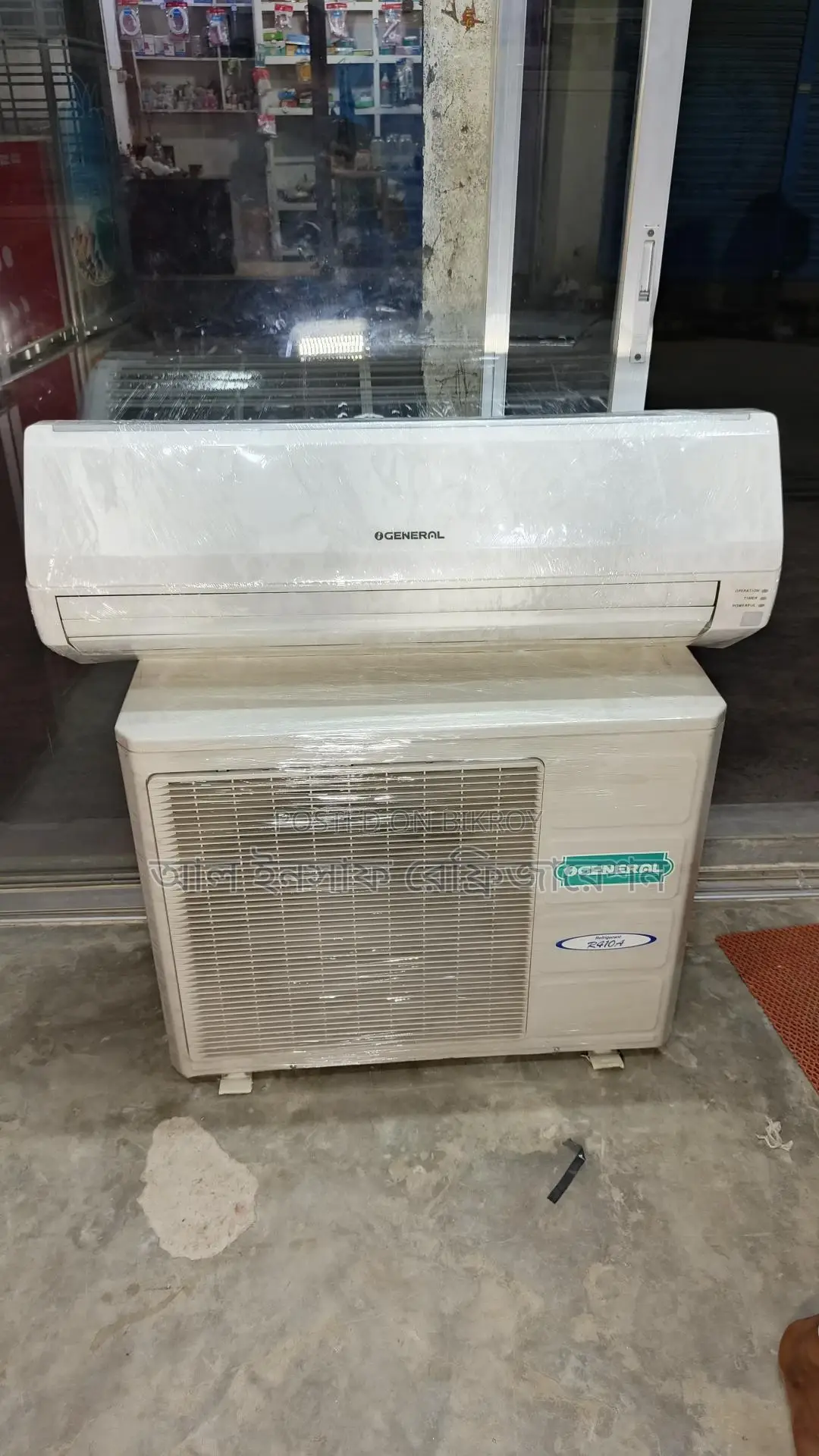 একটি ১.৫ টন জেনারেল এসি বিক্রি করা হবে