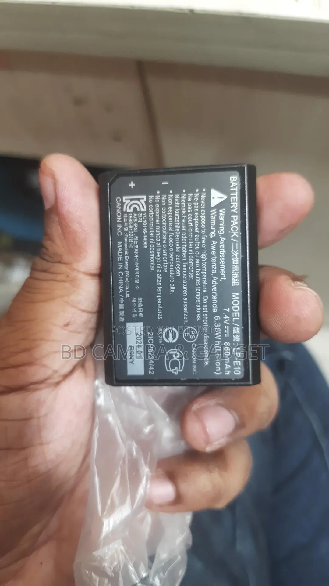 Canon LP E10 battery for 1200D, 1300D..