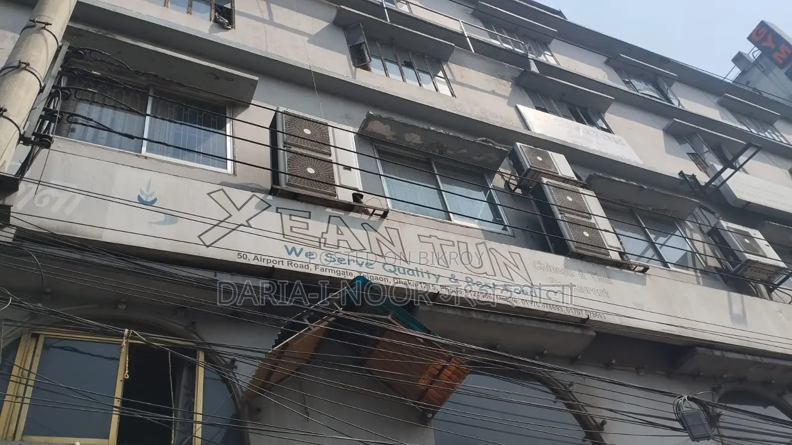 House on 8.5 Katha Land for Sale in Tejgaon with Monthly Income Opportunity of Over 8 Lakh BDT