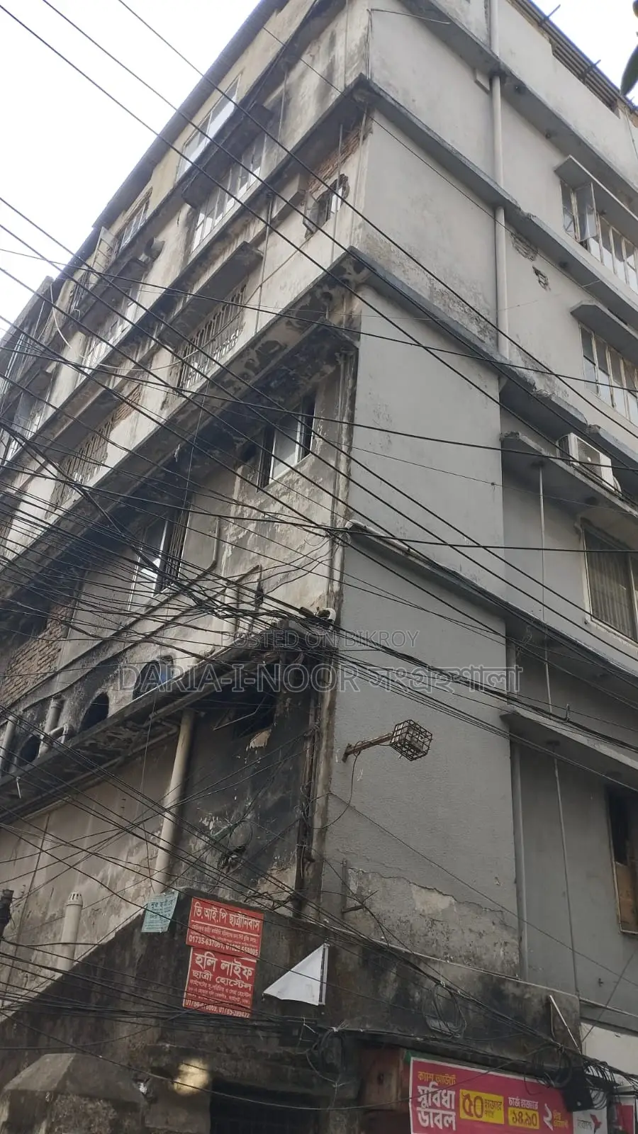 House on 8.5 Katha Land for Sale in Tejgaon with Monthly Income Opportunity of Over 8 Lakh BDT