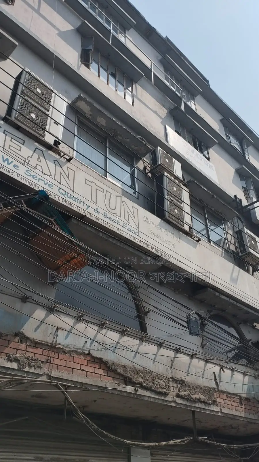 House on 8.5 Katha Land for Sale in Tejgaon with Monthly Income Opportunity of Over 8 Lakh BDT
