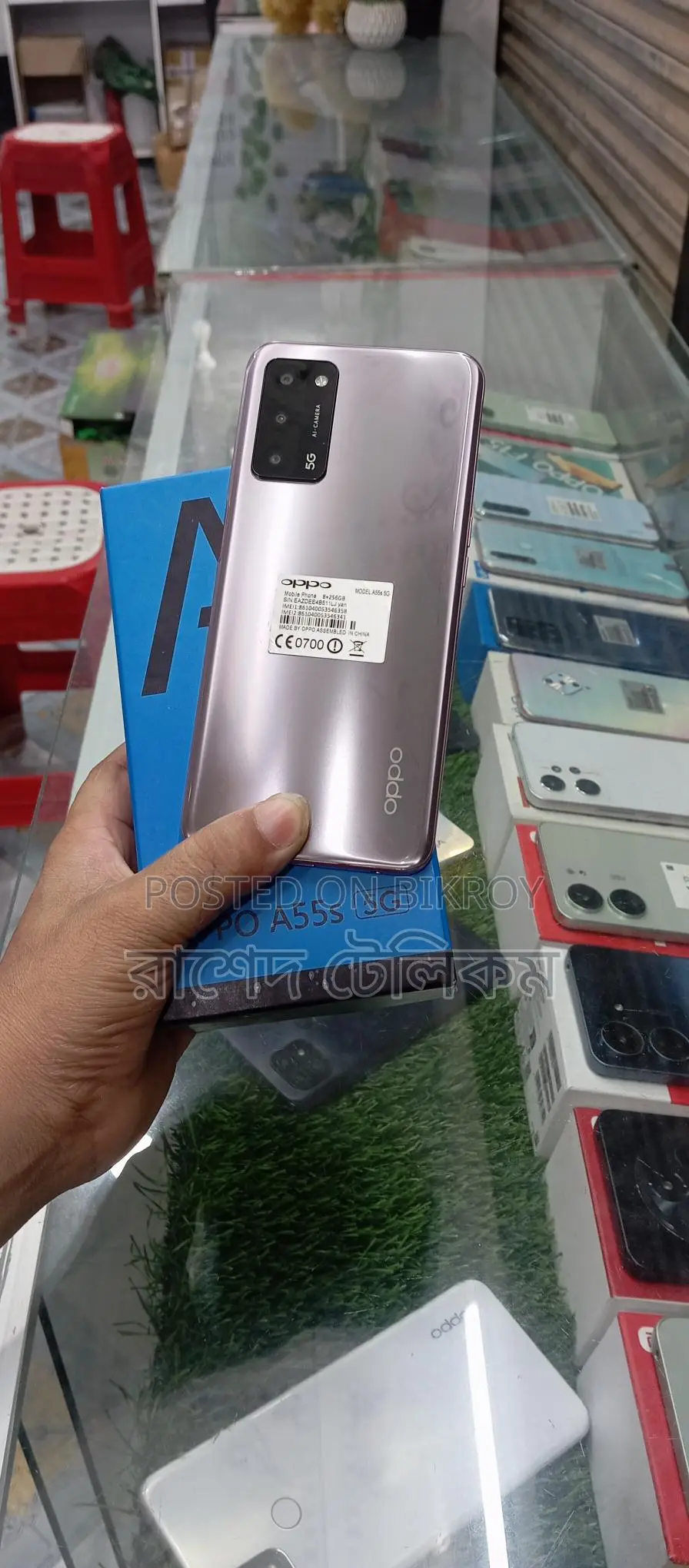 OPPO A55s 5G 8/256GB (Used)