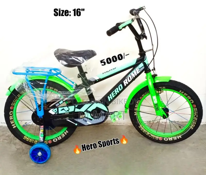 16" Reconditioned Hero Bicycle for 5-8 Year Olds