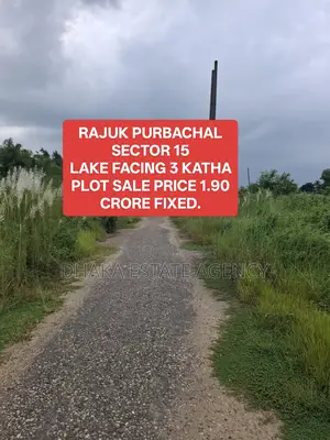 Sector=15, 3 Katha, Lake Facing Plot Sale.