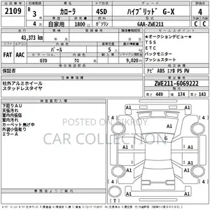 Toyota Corolla GX hybrid 2021