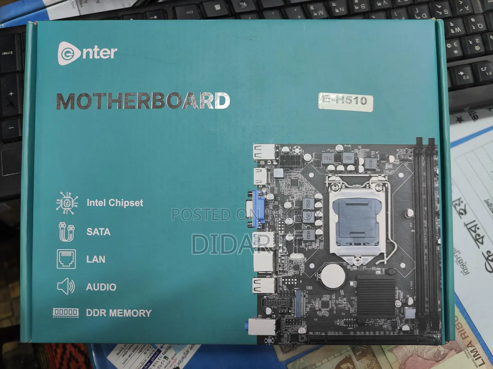 New Enter E-H510 Motherboard for Incredible Performance!