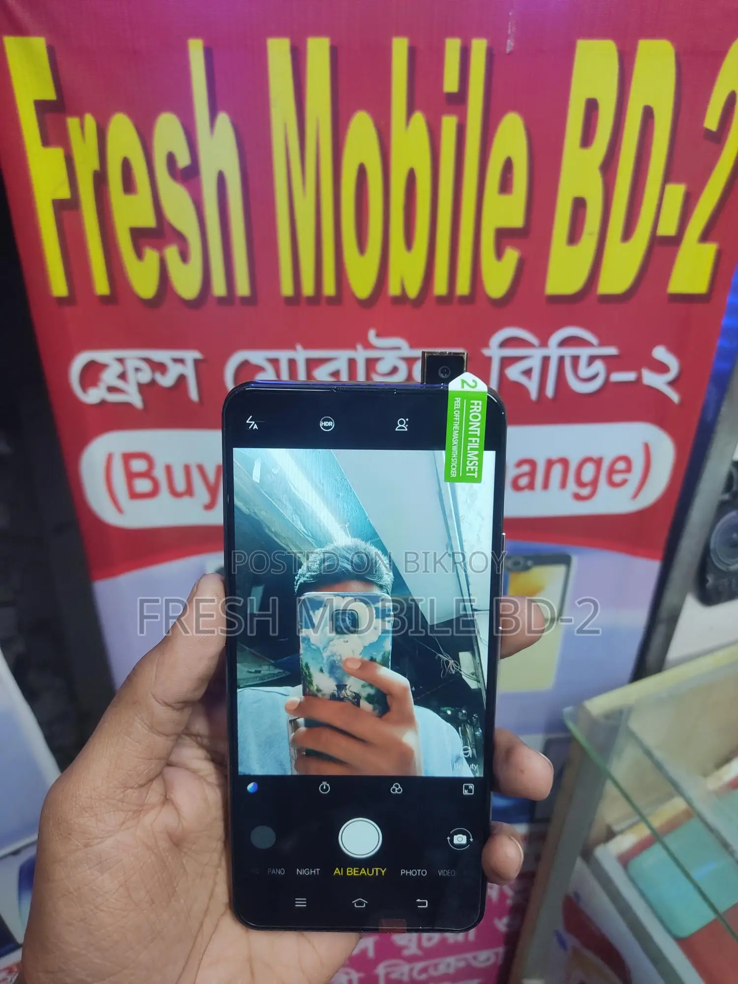 Vivo V15 Ram:8 Rom:256 (Used)