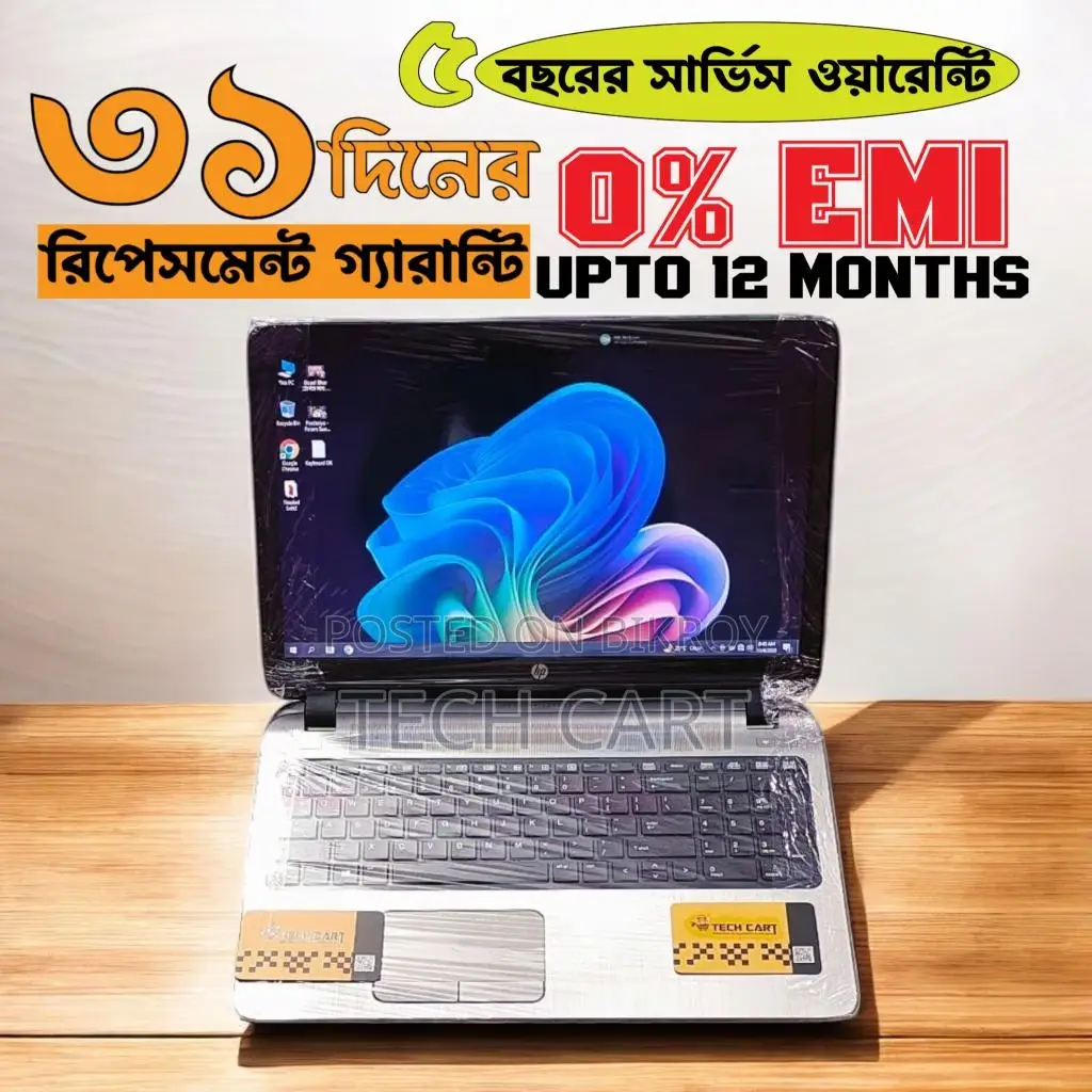 HP Business Series 15.6" Big Display 8GB RAM SSD+HDD