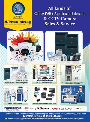 Pabx Intercom System 8 Line Telephone Set Package Price in Bangladesh