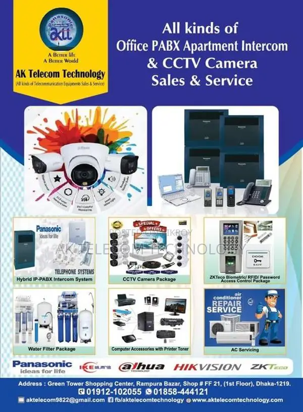 Pabx Intercom System 8 Line Telephone Set Package Price in Bangladesh