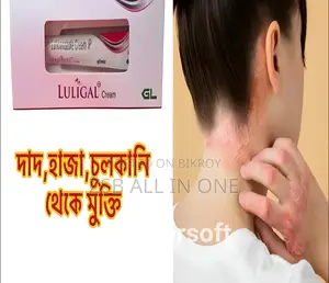 লুলিকোনাজোল ক্রিম