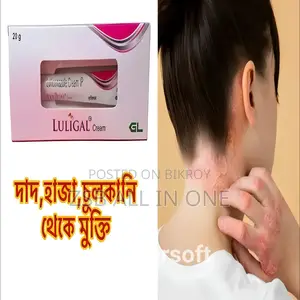 লুলিকোনাজোল ক্রিম
