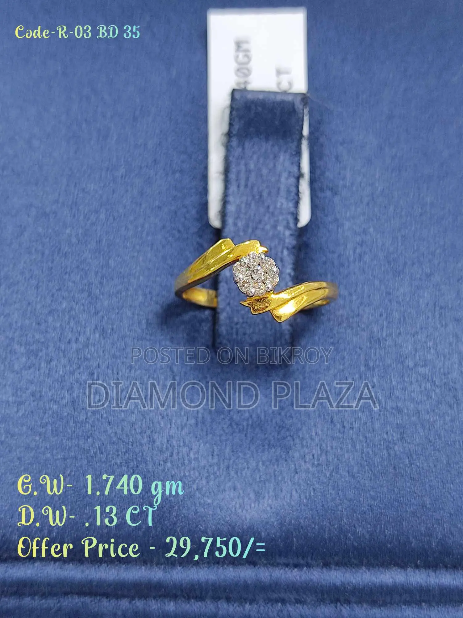 Diamond Ring