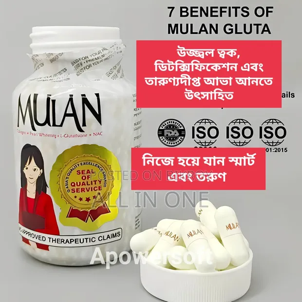 Become Smart and Youthful for sale