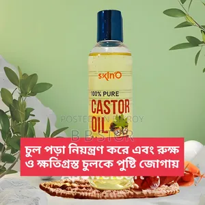Skino ১০০% পিওর ক্যাস্টর হেয়ার অয়েল ১২০ মিলি