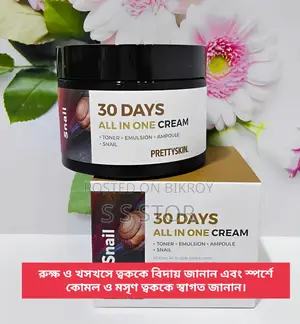 All-in-One (Toner+Emulsion+Ampoule) Cream
