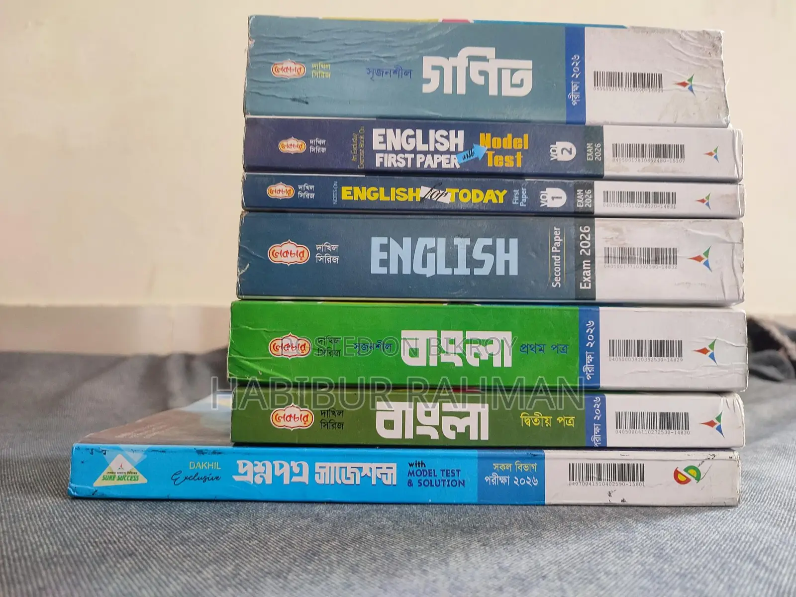 Dakhil 10th Grade Notes