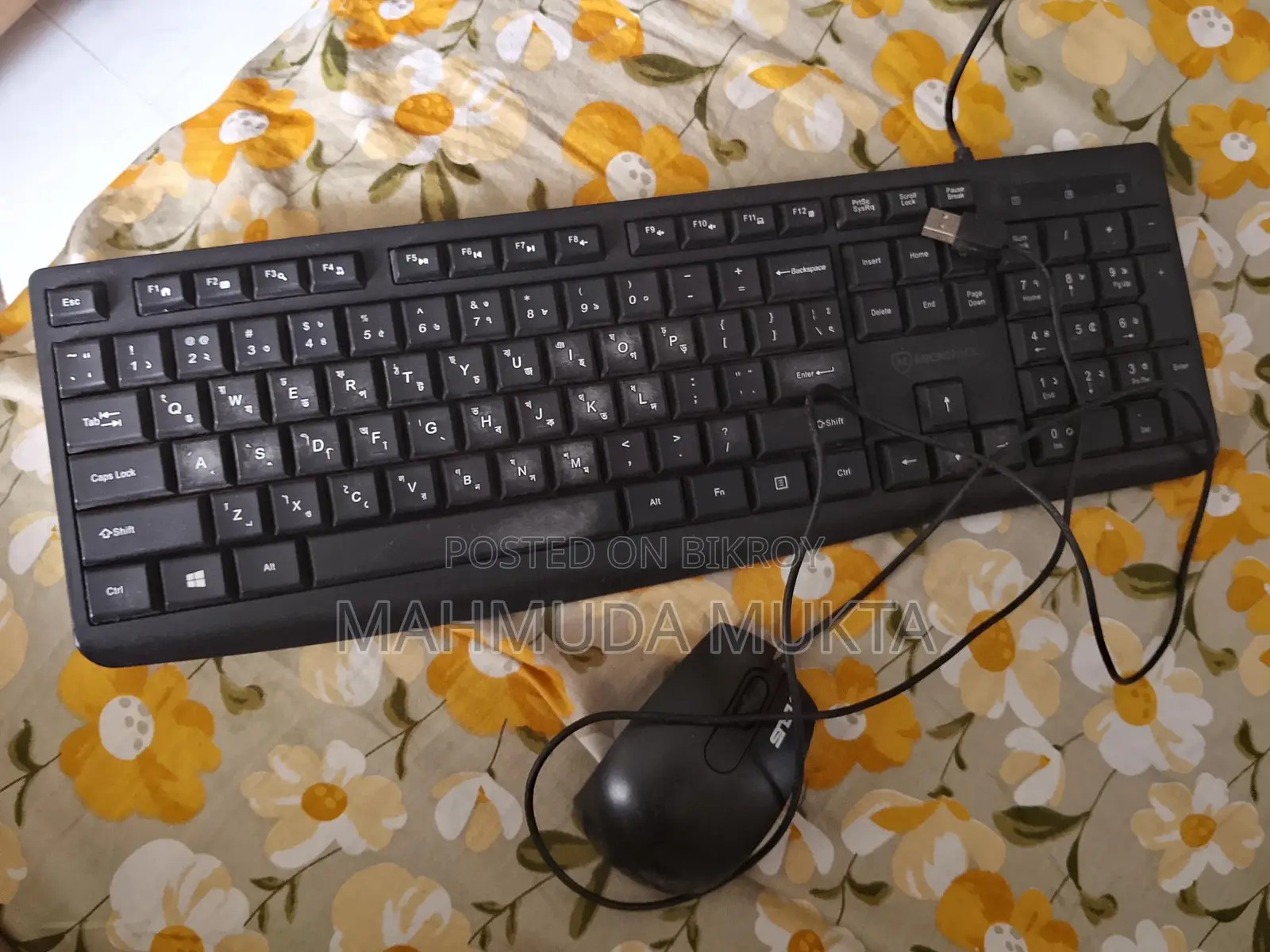 Keyboard And Mouse