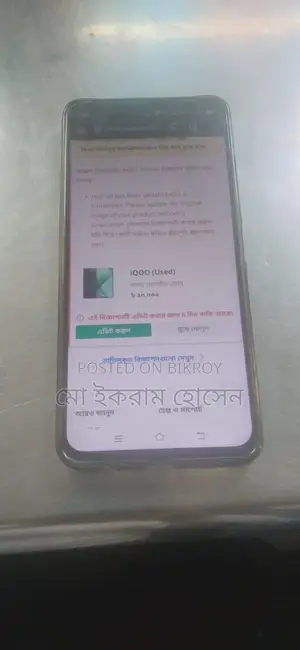 iQOO z9x (Used)