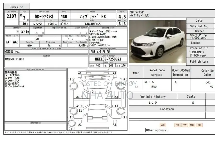 Toyota Axio HYBRID 2021