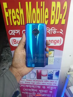 Vivo S1 Pro RAM: 8GB ROM: 128GB (Used)