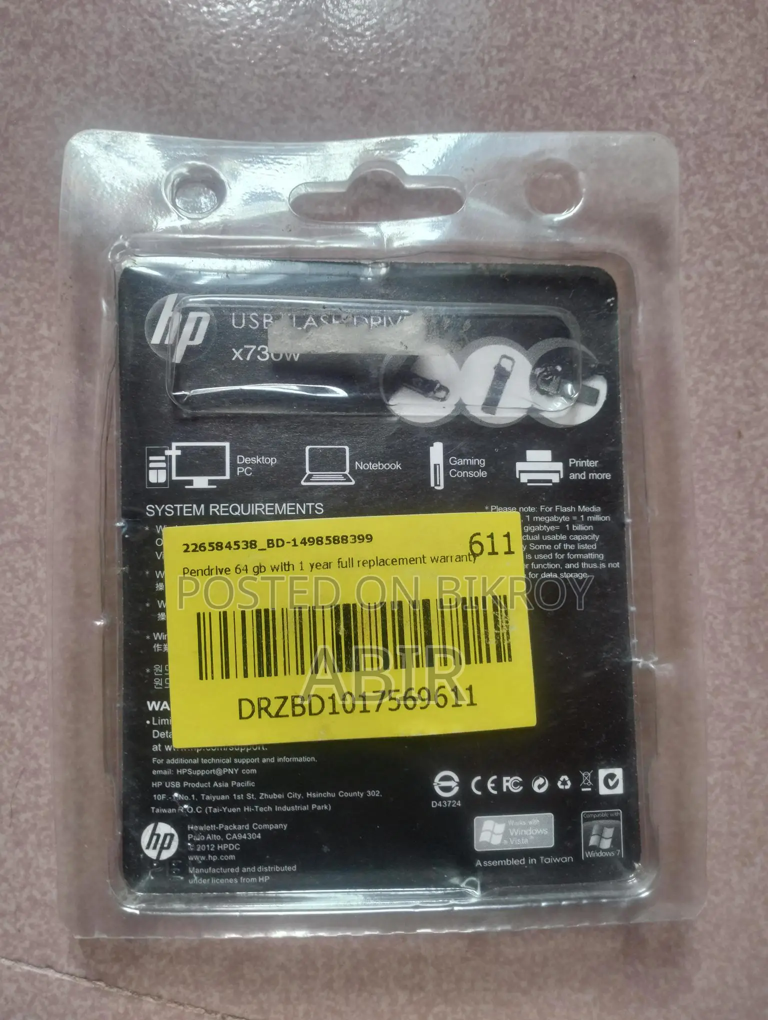 HP Brand New Pendrive - 64 Gb